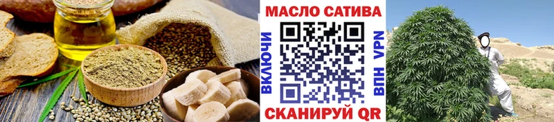 Печенье с ТГК конопля  Белебей 