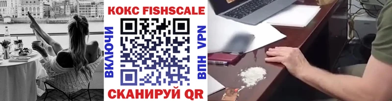 закладки  Белебей  COCAIN VHQ 