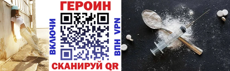 Героин афганец что такое Белебей