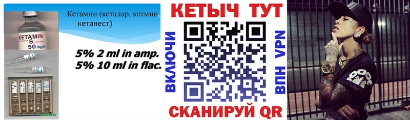 купить   hydra tor  Кетамин ketamine  Белебей 