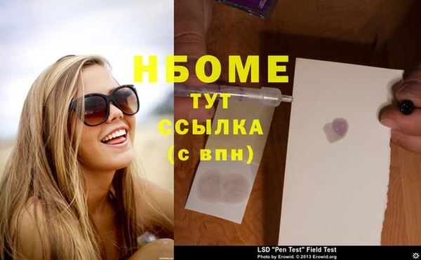 бутират Армянск