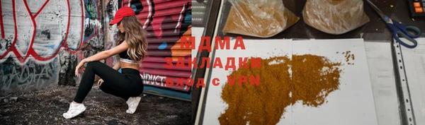 гашишное масло Аркадак