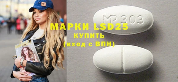 гашишное масло Арсеньев