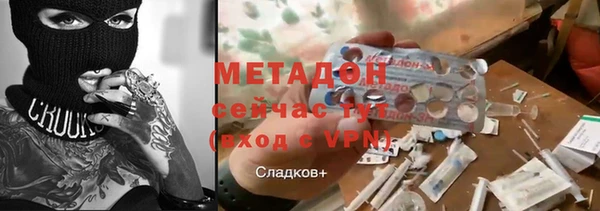 гашишное масло Аркадак