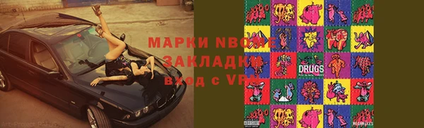 винт Балахна