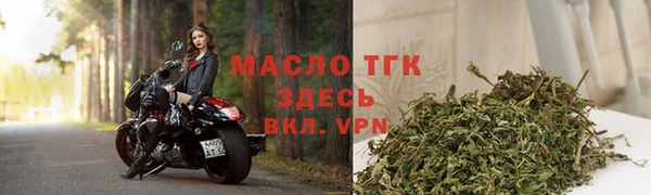 гашишное масло Арсеньев