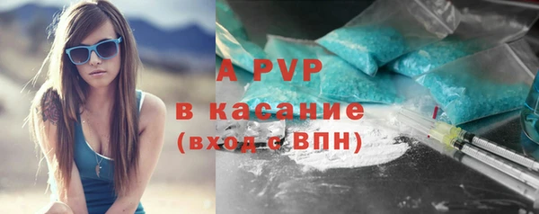 бутират Армянск