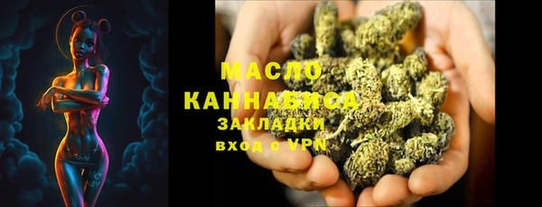 гашишное масло Аркадак