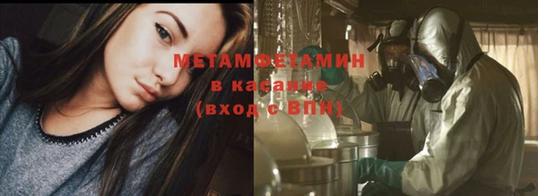 бутират Армянск
