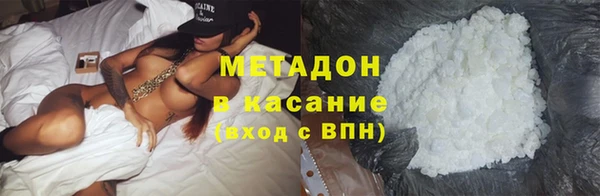 гашишное масло Арсеньев