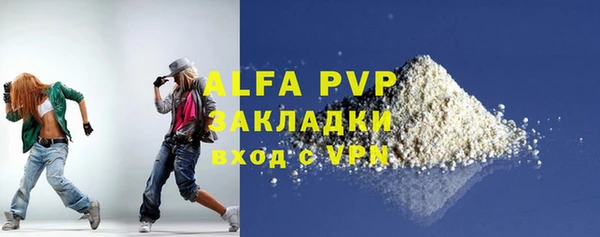 бутират Армянск