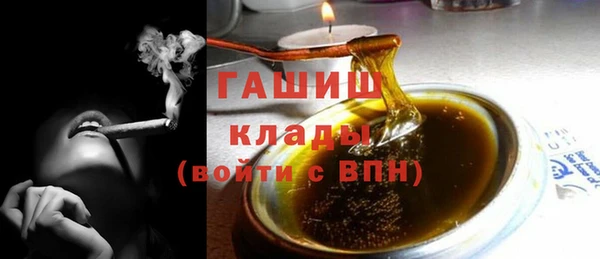 гашишное масло Арсеньев