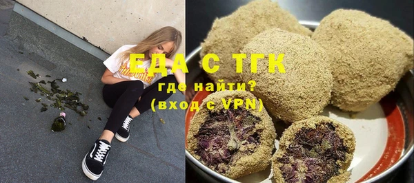 гашишное масло Арсеньев