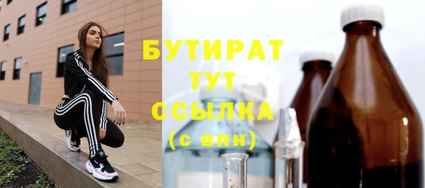 гашишное масло Аркадак