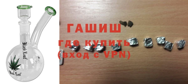 бутират Армянск