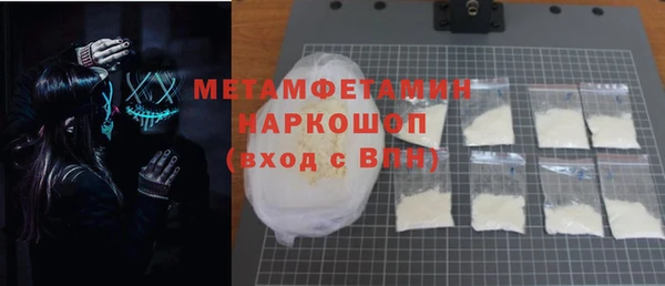 бутират Армянск