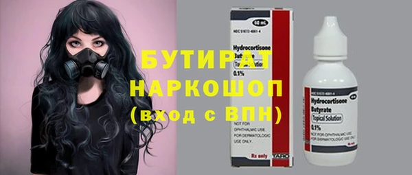 гашишное масло Арсеньев