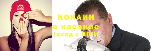 бутират Армянск