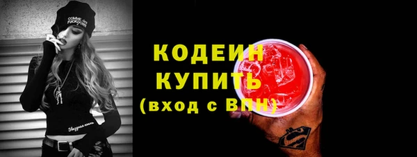 бутират Армянск