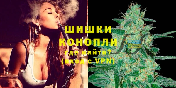 бутират Армянск