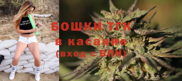 гашишное масло Аркадак