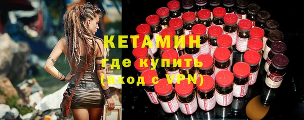 бутират Армянск