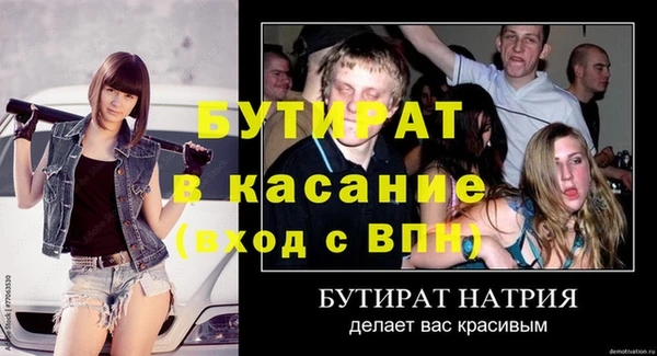 гашишное масло Аркадак