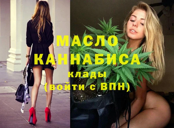 гашишное масло Арсеньев