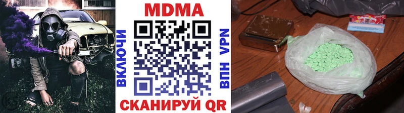 MDMA crystal hydra маркетплейс Белебей купить