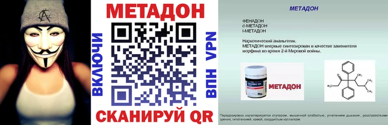 МЕТАДОН мёд  маркетплейс клад  Белебей 