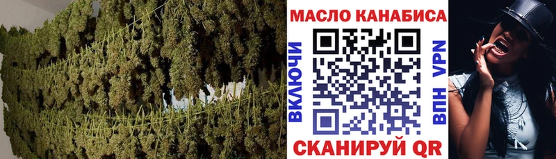 ОМГ ОМГ сайт  Белебей  Дистиллят ТГК вейп с тгк 